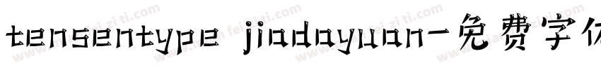 tensentype jiadayuan字体转换